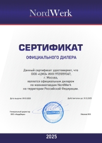 Трос оцинкованный 8 мм с наконечником для МСАП